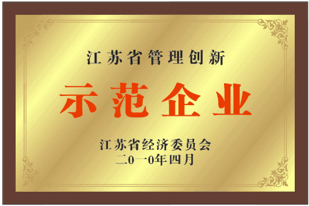 榮譽資質